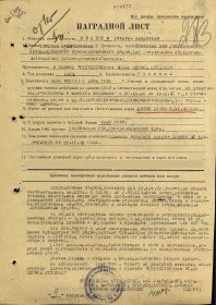 other-soldiers-files/uvarov6.jpg