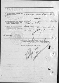 other-soldiers-files/image_2923.jpg