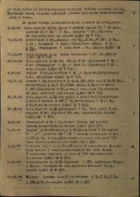 other-soldiers-files/nagradnoy_list_2_2._2.jpg