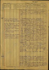 other-soldiers-files/00000019_1.jpg