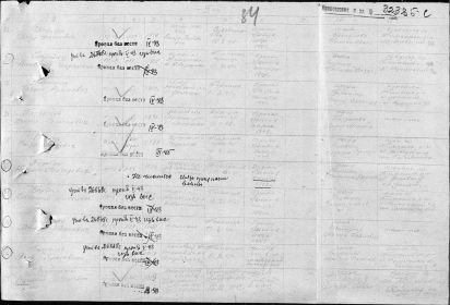 other-soldiers-files/5_504.jpg