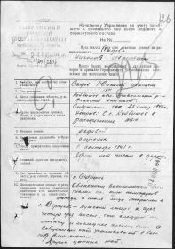 other-soldiers-files/image_2922.jpg