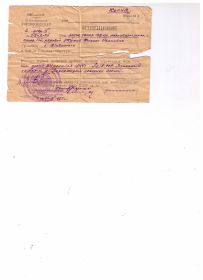 other-soldiers-files/004_176.jpg