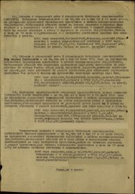 other-soldiers-files/filterimage_2_319.jpg