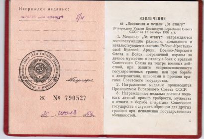 other-soldiers-files/fotografiya_7_6.jpg