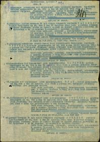 other-soldiers-files/prikaz_2_22.jpg