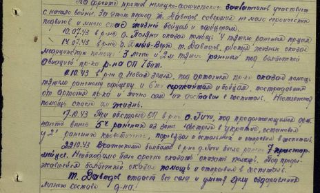 other-soldiers-files/podvig-2.jpg