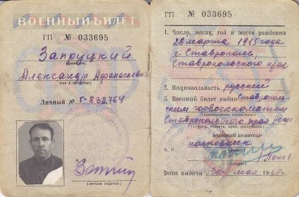 other-soldiers-files/img_0023_10.jpg