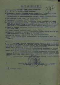 other-soldiers-files/nagradnoy_list_orden_krasnoy_zvezdy_kozin_v.v_0.jpg