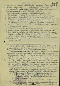 other-soldiers-files/filterimage_2_328.jpg