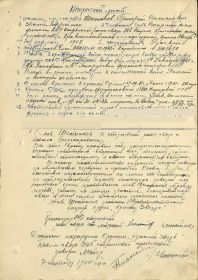 other-soldiers-files/filterimage_1_613.jpg
