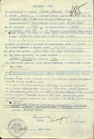other-soldiers-files/krasnaya_zvezda_20.jpg