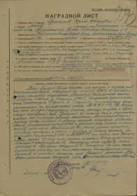 other-soldiers-files/grishaev_orden_otechestv._voyny.jpg