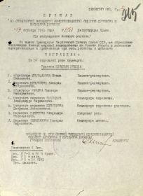 other-soldiers-files/orden_krasnoy_zvezdy_67.jpg