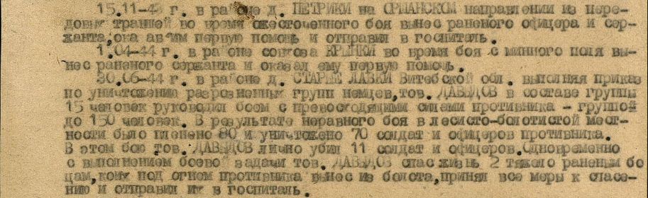 other-soldiers-files/podvig-1.jpg