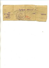 other-soldiers-files/spravka_radista_16_sentyabrya_1943_g.jpg