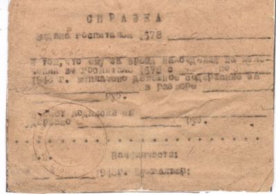 other-soldiers-files/fotografiya_5_2.jpg