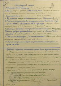 other-soldiers-files/filterimage_1345.jpg