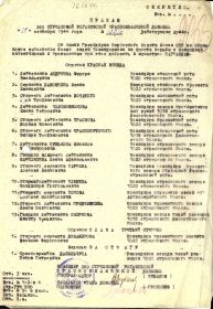 other-soldiers-files/orden_krasnoy_zvezdy_69.jpg