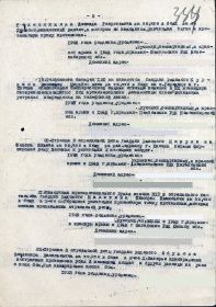 other-soldiers-files/1_medal_za_otvagu.jpg
