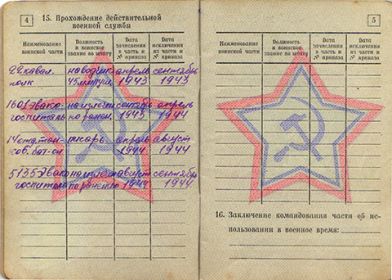 other-soldiers-files/3_1026.jpg