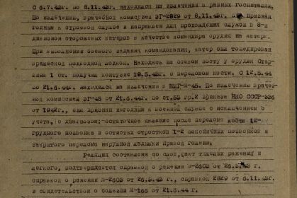 other-soldiers-files/filterimage_1_646.jpg