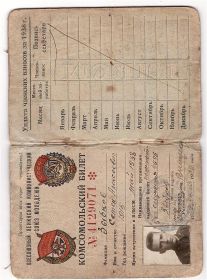 other-soldiers-files/10_195.jpg