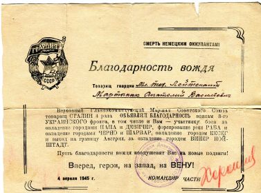 other-soldiers-files/img027_30.jpg