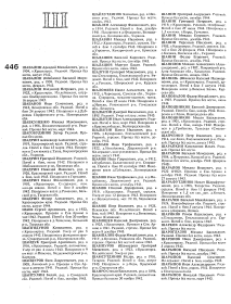 other-soldiers-files/kniga_pamyati_10.png