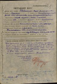 other-soldiers-files/gorbatenko_1.jpg