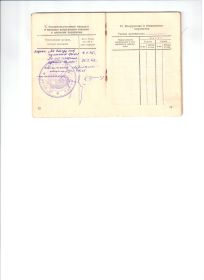 other-soldiers-files/foto_010_2.jpg