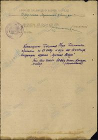 other-soldiers-files/00000046_4.jpg