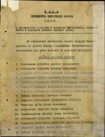 other-soldiers-files/1_1281.jpg