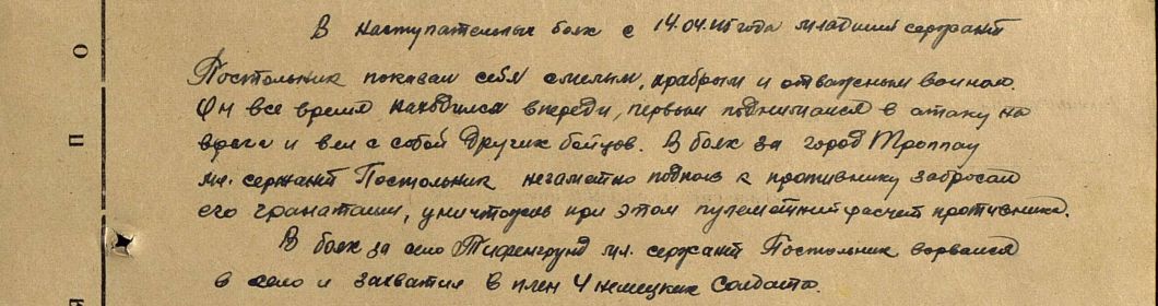 other-soldiers-files/okz_0.jpg