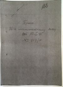 other-soldiers-files/img_4083.jpg