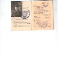 other-soldiers-files/foto_006_4.jpg