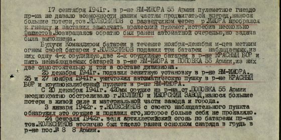 other-soldiers-files/filterimage_4_101.jpg