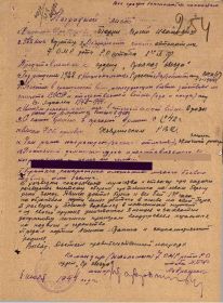 other-soldiers-files/nagradnoy_list_orden_krasnogo_znameni_1.jpg