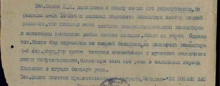 other-soldiers-files/filterimage_1413.jpg