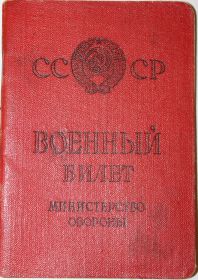 other-soldiers-files/img_0400.jpg