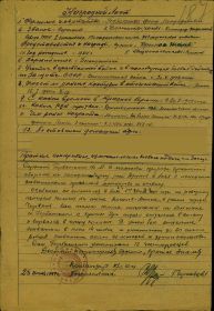 other-soldiers-files/gorbatenko.jpg