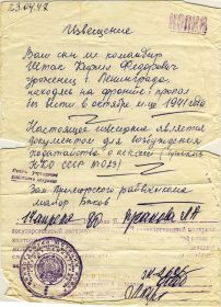 other-soldiers-files/shtak_kirill_pohoronka.jpg