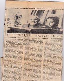 other-soldiers-files/st._v_gazete.jpg