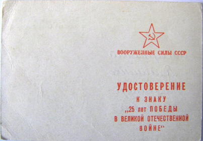 other-soldiers-files/01_4.png