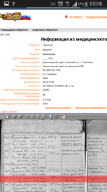 other-soldiers-files/screenshot_2015-04-27-22-06-38.png