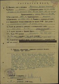 other-soldiers-files/00001003.jpg