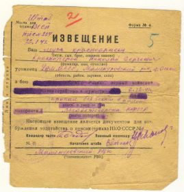 other-soldiers-files/1_1707.jpg