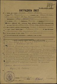 other-soldiers-files/filterimage_1485.jpg