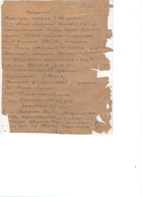 other-soldiers-files/pohoronka_116.jpg