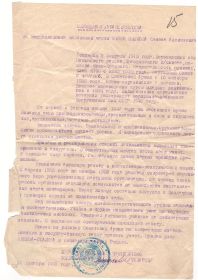 other-soldiers-files/21_38.jpg